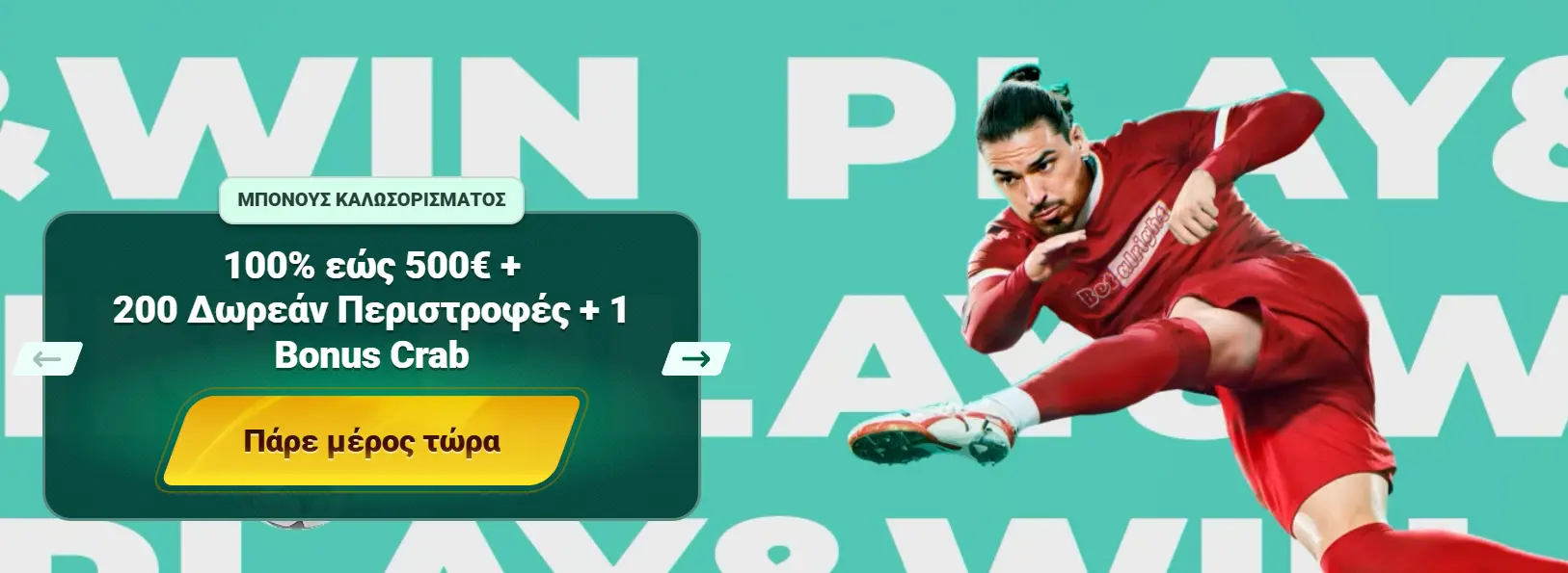 Betalright Casino Banner